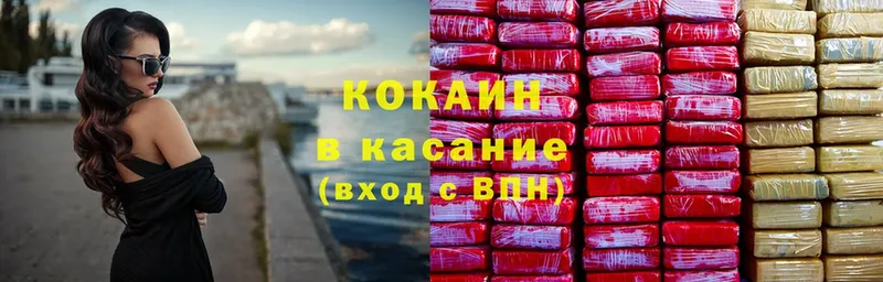 Кокаин Боливия  Каспийск 